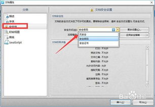 华为电脑怎么打印pdf的文件(华为电脑打印PDF文件的详细步骤指南)