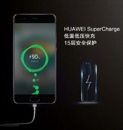 华为电脑快充怎么开机使用(华为电脑快充与开机使用指南)