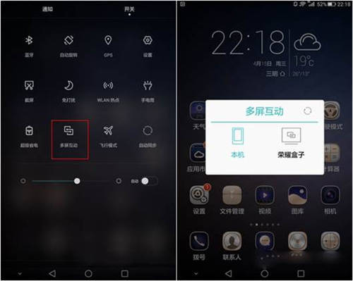 华为盒子怎么电脑投屏手机(华为盒子实现电脑投屏手机功能，简单操作指南)