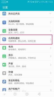 华为电脑怎么一键重置(华为电脑一键重置操作指南)