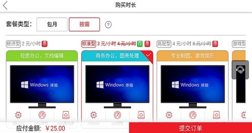 华为云电脑怎么连手绘板(华为云电脑连接手绘板的详细指南)