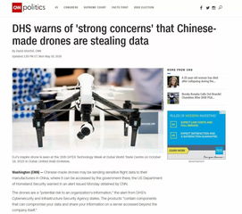 大疆手持怎么导入电脑华为(大疆手持无人机数据导入电脑的华为解决方案)
