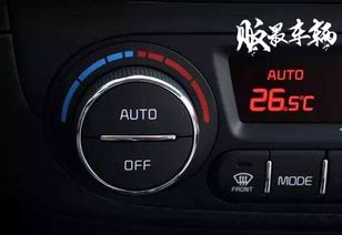 给汽车加一个暖风多少钱(汽车暖风系统升级，费用与考量)