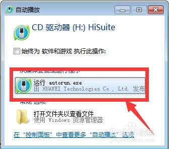 华为电脑没标签怎么办(华为电脑标签缺失问题及解决方案)
