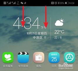 华为电脑录屏结束怎么关(华为电脑录屏结束关闭指南)