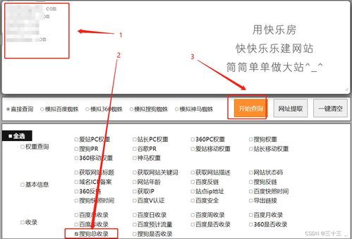 华为酷睿电脑型号怎么查(华为酷睿电脑型号查询方法与解析)