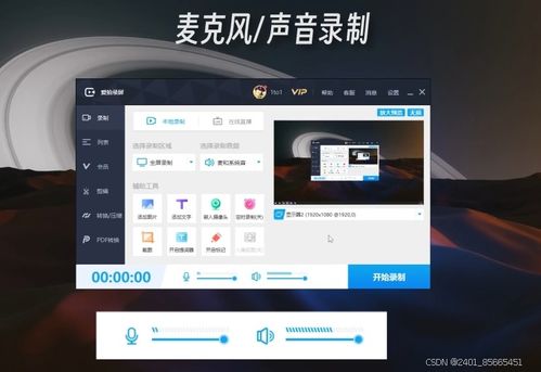 华为电脑录屏怎么做(华为电脑录屏的详细步骤指南)