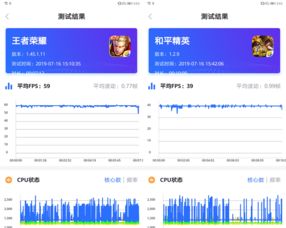 华为国产游戏电脑怎么样(华为国产游戏电脑，品质与性能的完美结合)
