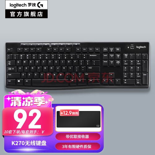 华为怎么把电脑键盘发光(华为电脑键盘发光技术，探索智能键盘的奥秘)