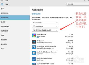 华为电脑怎么下杀毒软件(华为电脑如何下载杀毒软件，全面指南)