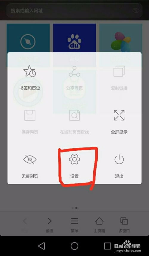 华为手机连接电脑怎么用(华为手机连接电脑使用的全面指南)