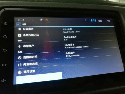 汽车中控屏加软件多少钱(汽车中控屏软件升级费用解析，成本与因素探讨)