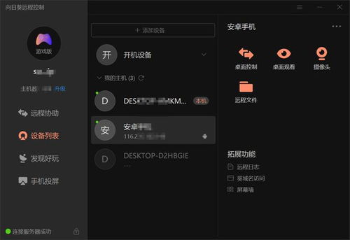 华为电脑左右滑屏怎么调(华为电脑左右滑屏设置详解，轻松调整滑屏方向)