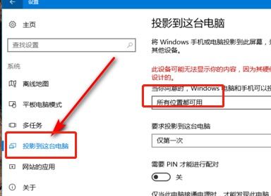 怎么投屏到电脑上华为(如何将华为手机投屏到电脑上，操作指南)