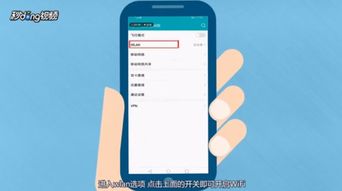 华为手机电脑怎么连接wifi(华为手机电脑连接WiFi的详细步骤)