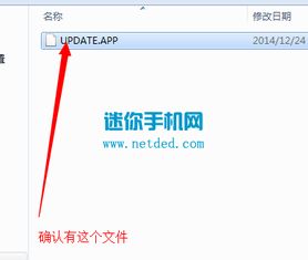 华为电脑更新不了怎么回事(华为电脑更新失败的原因及解决方案)