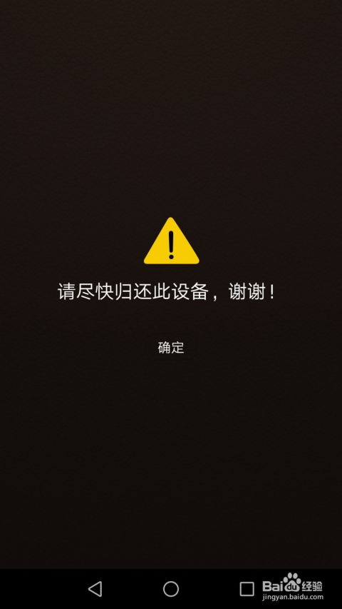 华为电脑下载怎么找官网(华为电脑下载官网指南，轻松找到官方下载渠道)