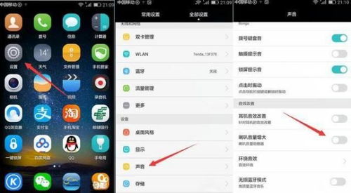华为电脑音量太小怎么办(华为电脑音量太小怎么办?解决方法大解析) 华为电脑音量太小怎么办(华为电脑音量太小怎么办?解决方法大解析)