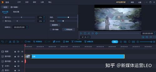 华为直播剪辑电脑怎么弄(华为直播剪辑电脑操作指南)