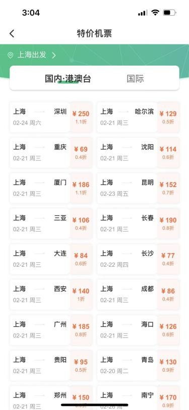 横店到台州汽车票多少钱(横店到台州汽车票价详解)