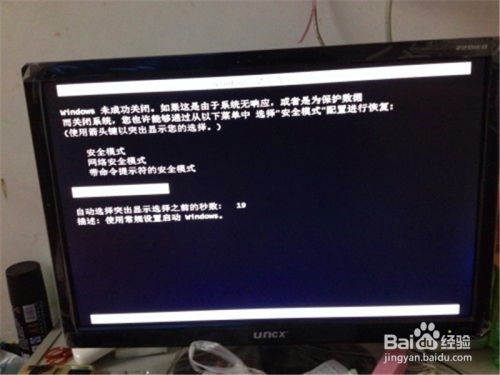 华为掌机电脑怎么重启不了(华为掌机电脑重启问题的深度解析)