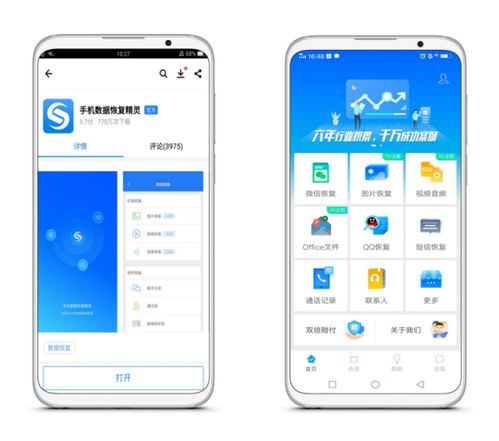 华为微信怎么和电脑同步(华为微信与电脑同步的实现方法)