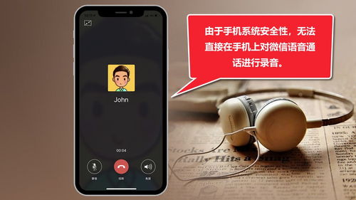 华为电脑录音频怎么录的(华为电脑录音频的步骤详解) 华为电脑录音频怎么录的(华为电脑录音频的步骤详解)