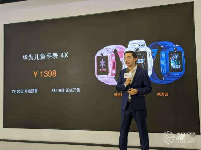 华为儿童电脑桌面怎么调(华为儿童电脑桌面调整指南)
