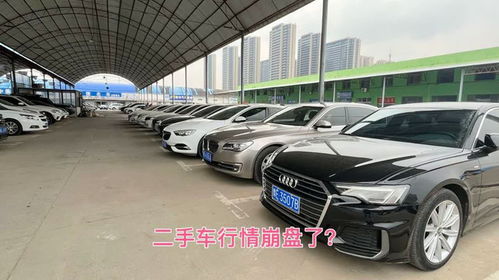 外国翻新二手汽车多少钱(外国翻新二手汽车价格概览)