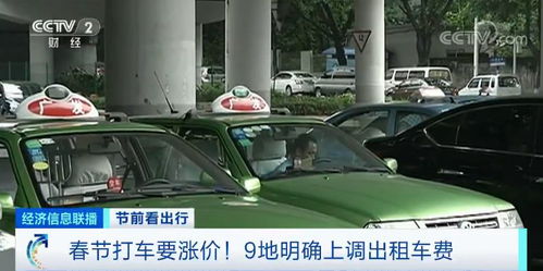 新亚汽车站打车价格多少(新亚汽车站打车价格详解)