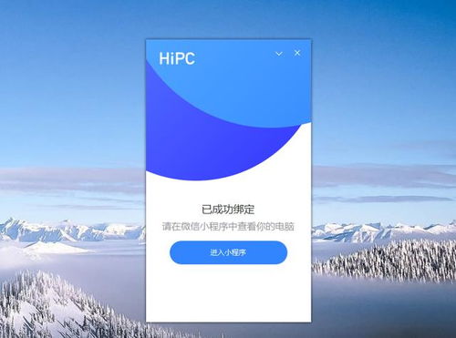 华为共享怎么传照片到电脑(华为共享，轻松将照片传输至电脑的步骤指南)