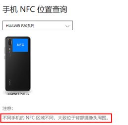 华为电脑怎么看是否维修(华为电脑如何判断是否维修过)
