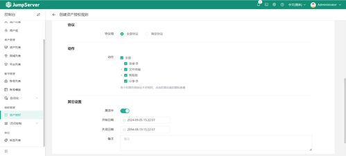 华为云电脑怎么放在后台(华为云电脑后台运行与管理指南)