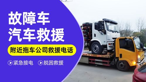 汽车能当拖车用吗多少钱(汽车能否当拖车用？拖车服务费用解析)