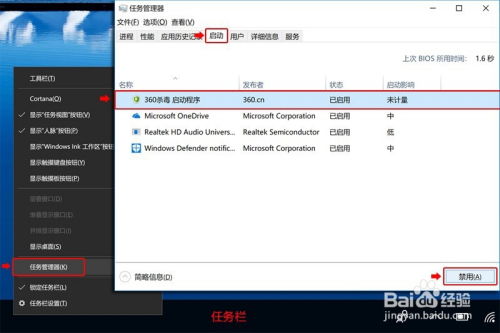 华为电脑怎么弄密码开机(华为电脑如何设置开机密码)