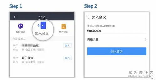 华为电脑怎么加微信群聊(华为电脑用户如何轻松加入微信群聊—详细步骤指南)