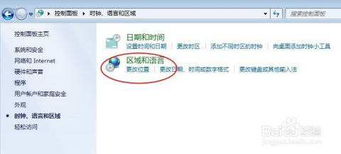 华为电脑五笔怎么设置(华为电脑五笔输入法设置教程) 华为电脑五笔怎么设置(华为电脑五笔输入法设置教程)