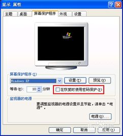 华为电脑触摸屏怎么锁(华为电脑触摸屏锁定操作指南)