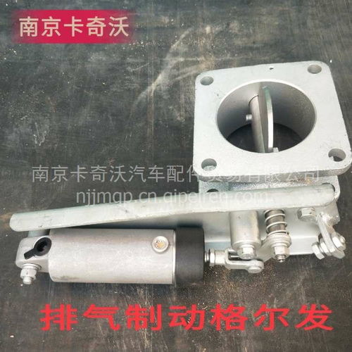格尔发汽车气喇叭多少钱(格尔发汽车气喇叭价格解析)