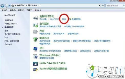 华为电脑纯音乐怎么关(华为电脑中的纯音乐如何关闭)