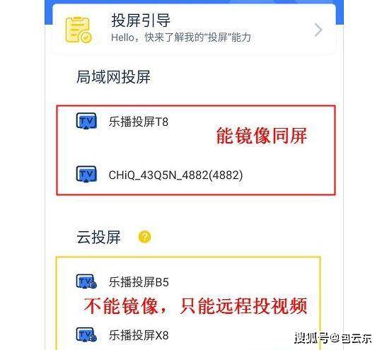 电脑怎么连接华为的投屏(电脑连接华为投屏，简单操作指南)