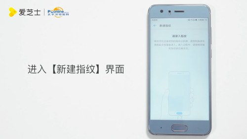 华为电脑指纹解锁怎么搞(华为电脑指纹解锁设置步骤详解)