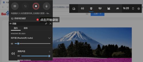 华为电脑录屏怎么有声音(华为电脑录屏如何同步录制声音—完美呈现你的声音与画面)