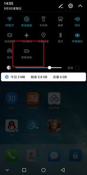 华为电脑录屏怎么有声音(华为电脑录屏如何同步录制声音—完美呈现你的声音与画面)