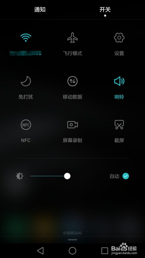 华为电脑录屏怎么有声音(华为电脑录屏如何同步录制声音—完美呈现你的声音与画面)