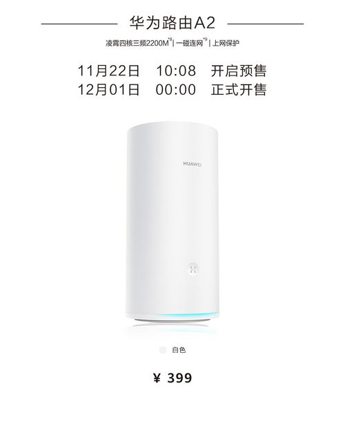 华为pad电脑模式怎么连鼠标(华为Pad电脑模式连接鼠标的详细指南) 华为pad电脑模式怎么连鼠标(华为Pad电脑模式连接鼠标的详细指南)