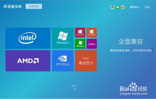 网红画质怎么调华为电脑(华为电脑如何调整网红画质，详细教程与技巧分享)