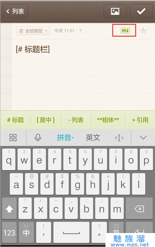 华为电脑输入法怎么打开(华为电脑输入法如何打开—详细操作指南) 华为电脑输入法怎么打开(华为电脑输入法如何打开—详细操作指南)