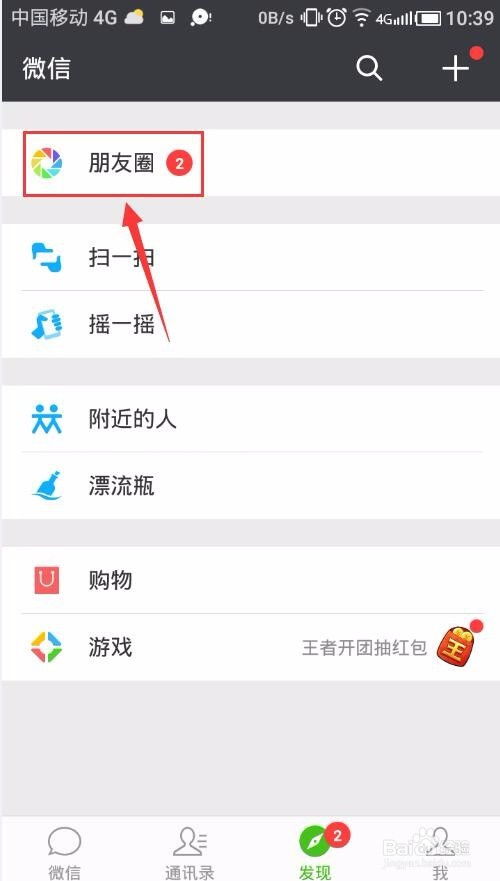 怎么删除错别字华为电脑(如何删除华为电脑中的错别字)