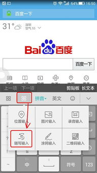 华为电脑怎么启动输入法(华为电脑输入法启动指南，轻松掌握输入法的开启与设置)